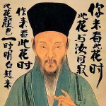王阳明-心学智慧