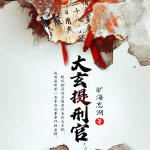 第388章 万上无情