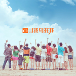 寻找乌托邦