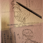破师手札