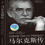 19_第3章 “都***是倒霉的事情”【1】_马尔克斯的短篇小说《一天》结尾处市长说的话
