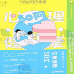 021_第十三问-我的孩子有暴力倾向我该怎么办