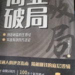 試錄