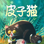 皮子猫丨儿童夜晚入睡故事丨成长&冒险旅程丨课外文学
