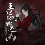【首发】王妃貌美她还凶｜重生｜复仇爽文丨精品多播丨古代言情
