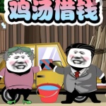 沙雕恐怖故事（精選）