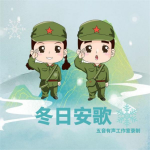 冬日安歌|亂世虐戀|(zhì)民國(guó)愛情