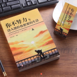 你不努力，誰也給不了你想要的生活。