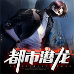 都市至尊之極品保鏢｜都市艷福