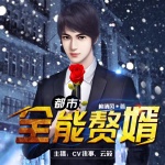 抢救无效