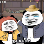 沙雕恐怖搞笑故事（胆小忽进）