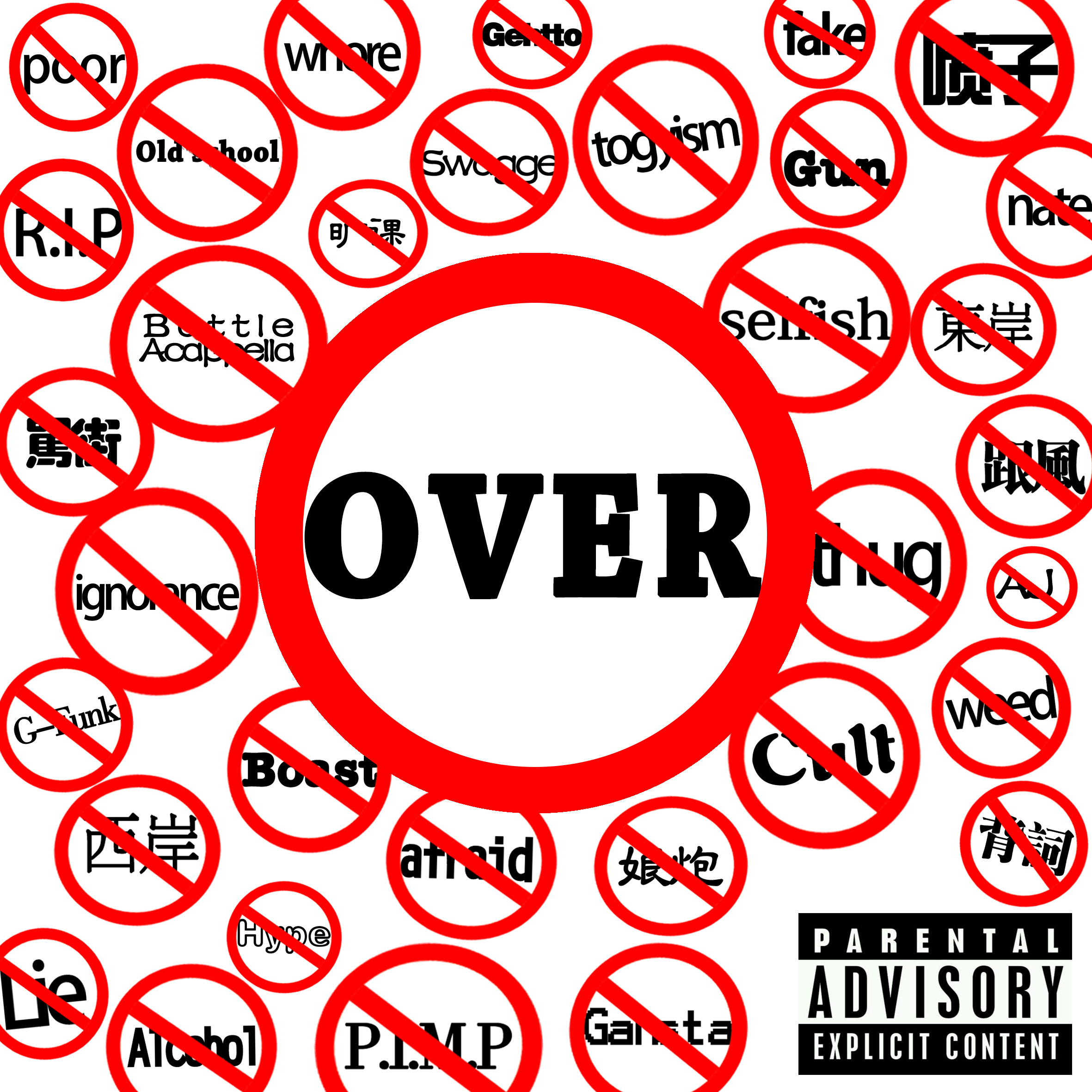 传递(micpass)_舒克,路奇_高音质在线试听_传递 (micpass)歌词|歌曲