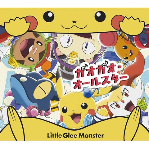 Little Glee Monster 高音质在线试听 人生は一度きり歌词 歌曲下载 酷狗音乐人生は一度きり