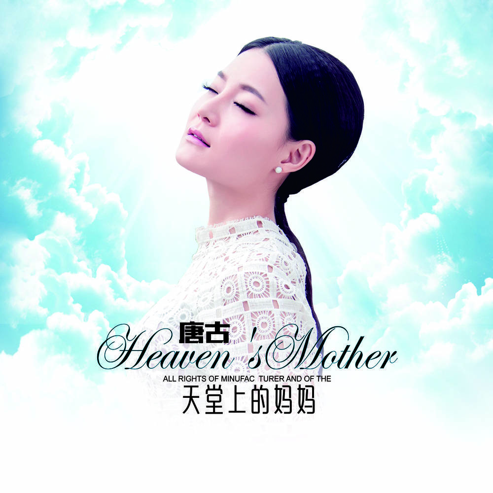 哭丧歌曲大全(老人死了哭丧歌曲大全)