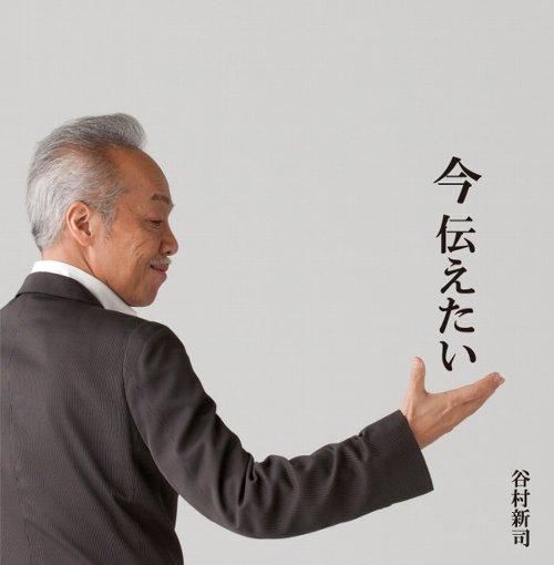 抬头看星空一片静,我独行,夜雨渐停～我正在听谷村新司的歌曲《儚きは