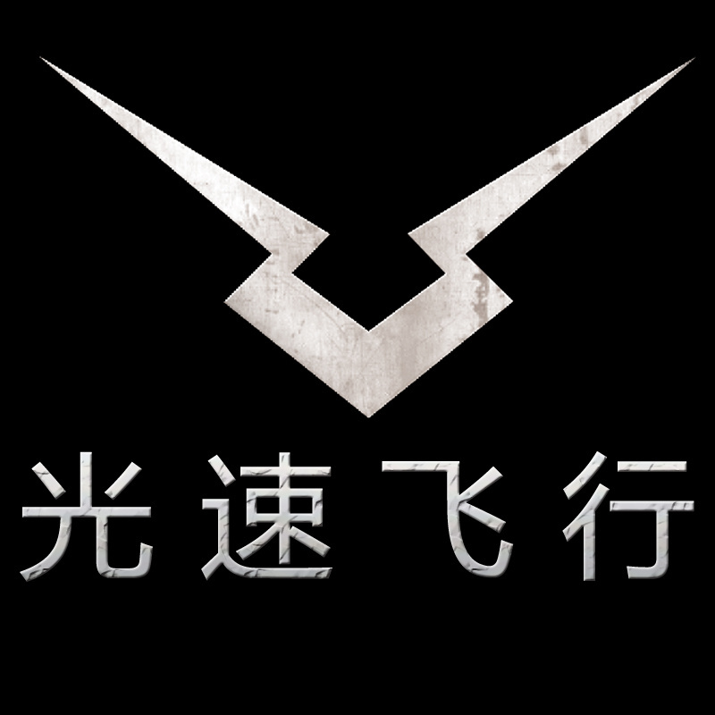 天黑请闭眼logo图片