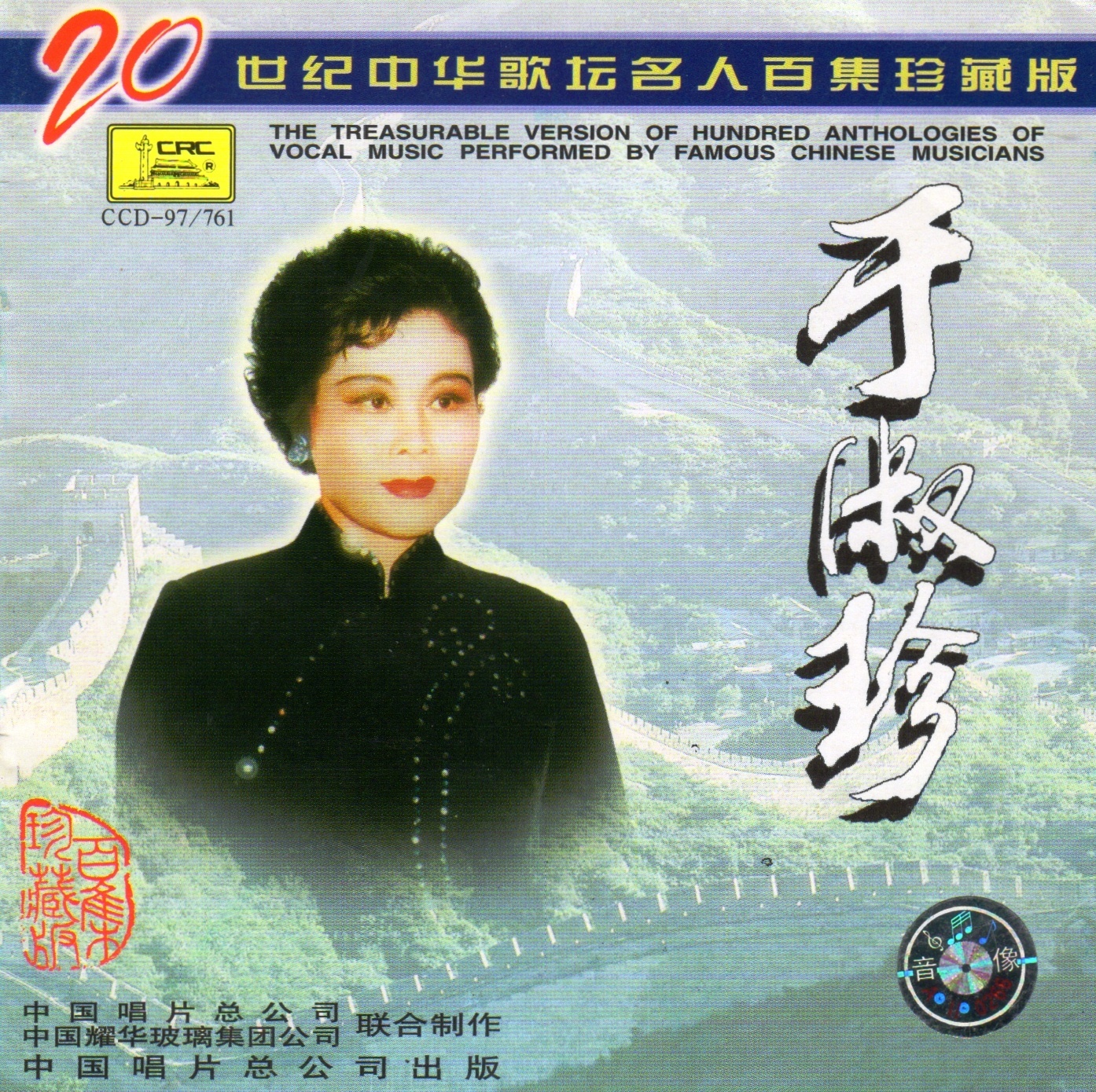 歌曲泉水叮咚响(歌曲泉水叮咚响简谱)