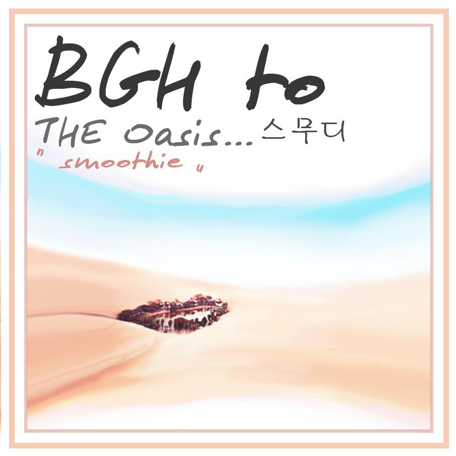 bgh to - 210799 (奶昔)專輯:the oasis歌手:bgh to2107