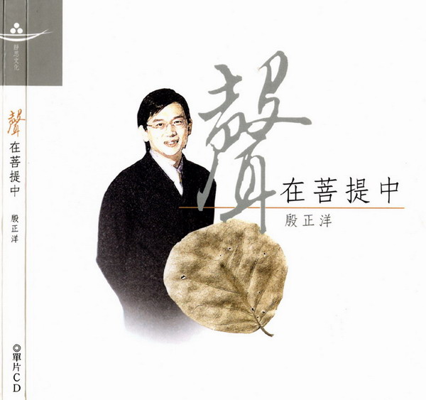 觉悟歌曲(觉悟歌曲戏腔)