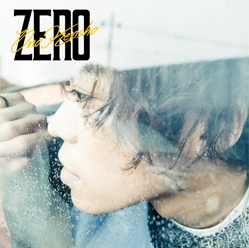 賢章 高音质在线试听 Zero歌词 歌曲下载 酷狗音乐zero 小野