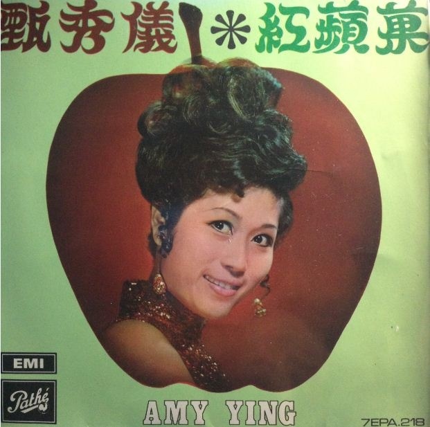 红苹果歌曲(红苹果歌曲狼戈)