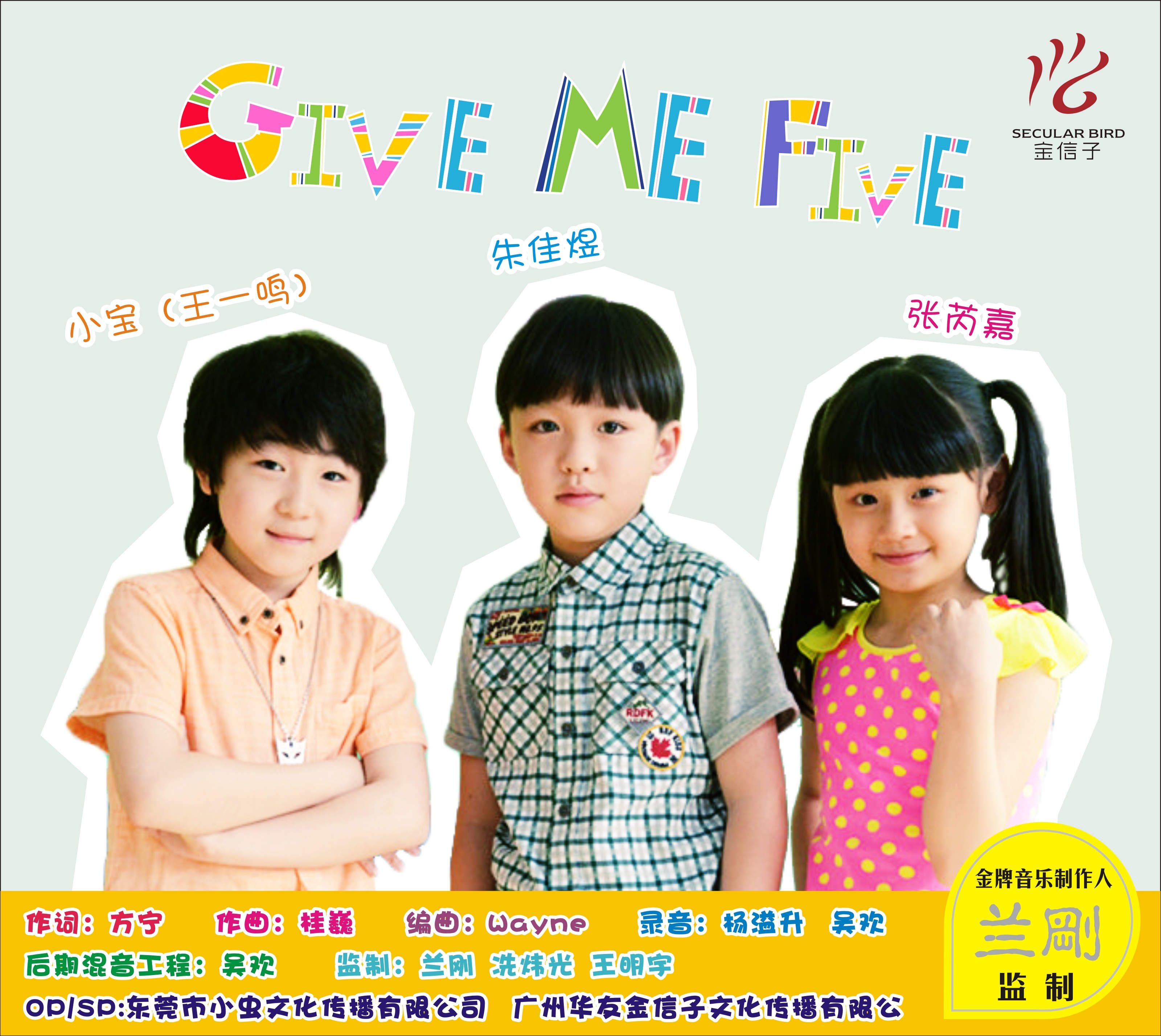 give me five