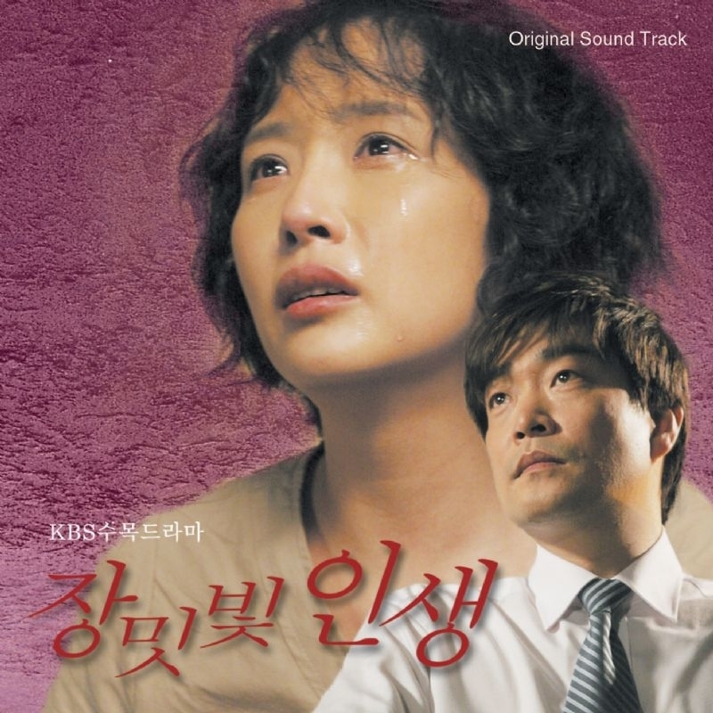 张慧珍玫瑰人生