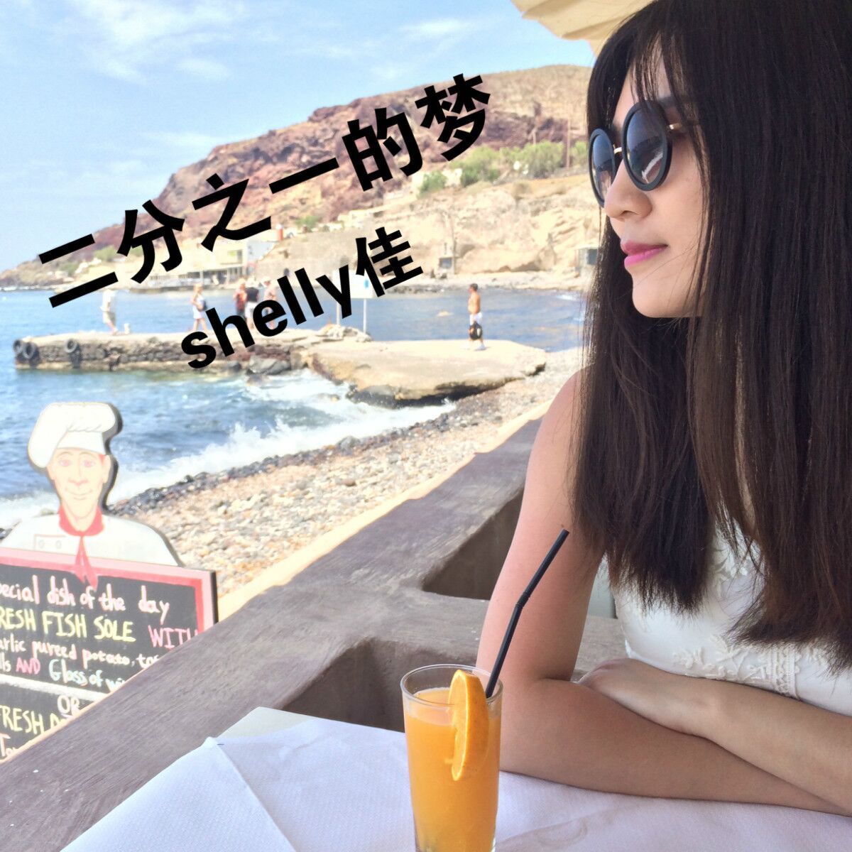 ֮һ_shelly__֮һ|