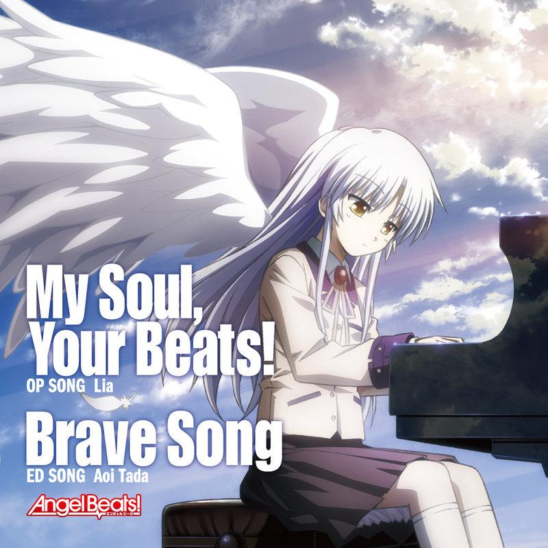 [id:$00000000] [ar:多田葵] [ti:brave song (tv side) (《angel