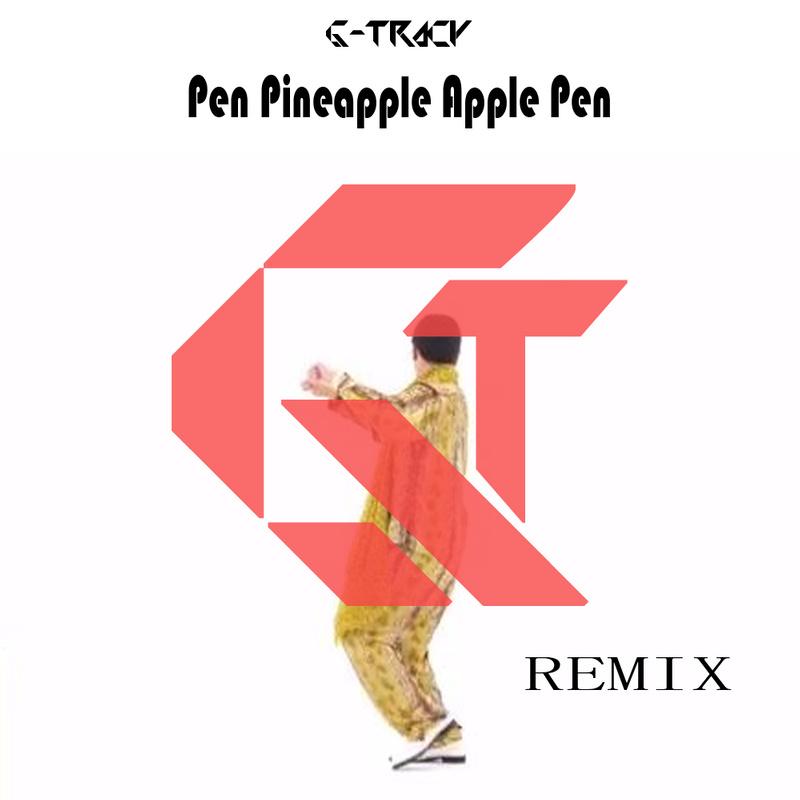 纪粹希ppapgtracyremix