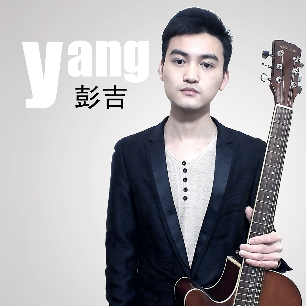 彭吉-如果还能再见_彭吉_高音质在线试听_彭吉-如果还能再见歌词|歌曲