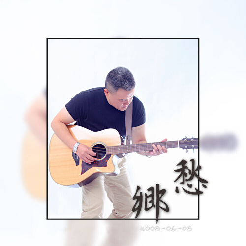 乡愁_陈罕罕_高音质在线试听_乡愁歌词|歌曲下载_酷狗音乐