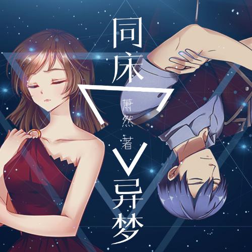 evalia_橙光音樂__高音質在線試聽_復刻假面歌詞|歌曲下載_酷狗音樂