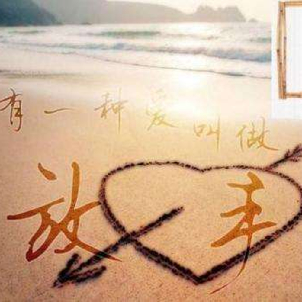 韦小猛放开手让她走