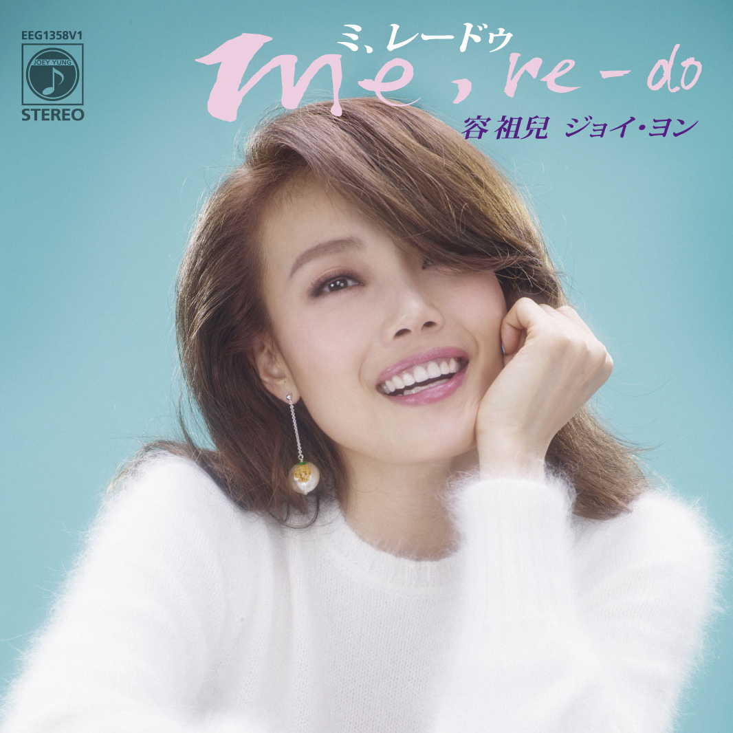 小小歌曲容祖儿(小小歌曲容祖儿歌词)