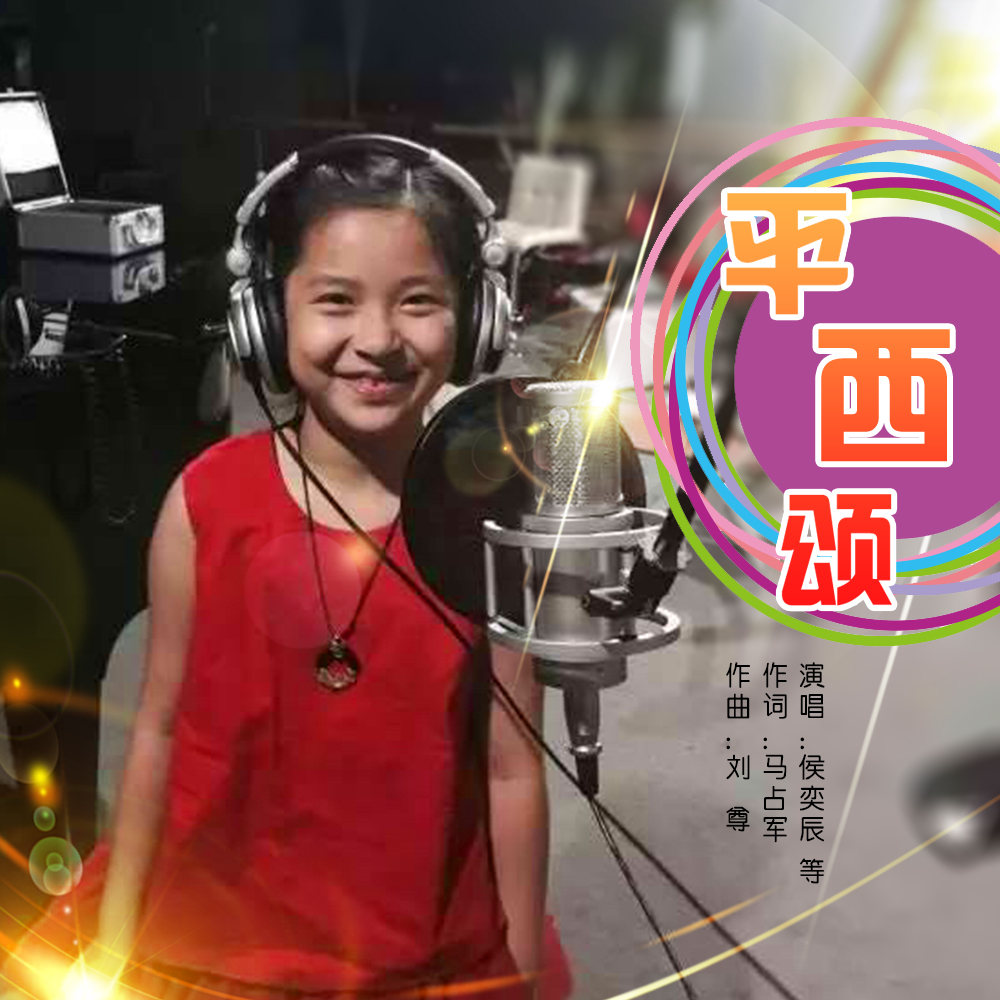 郭津彤全部歌曲(郭津彤全部歌曲连唱)