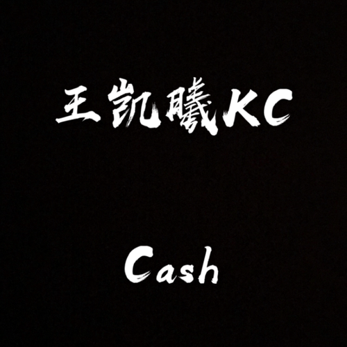 sh_王凯曦kc__高音质在线试听_cash歌词|歌曲下载_酷狗音乐ca