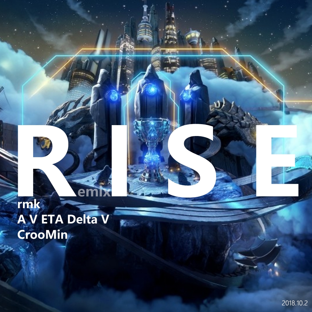 英雄聯盟-lol s8 rise-登峰造極境 (rmk remix)