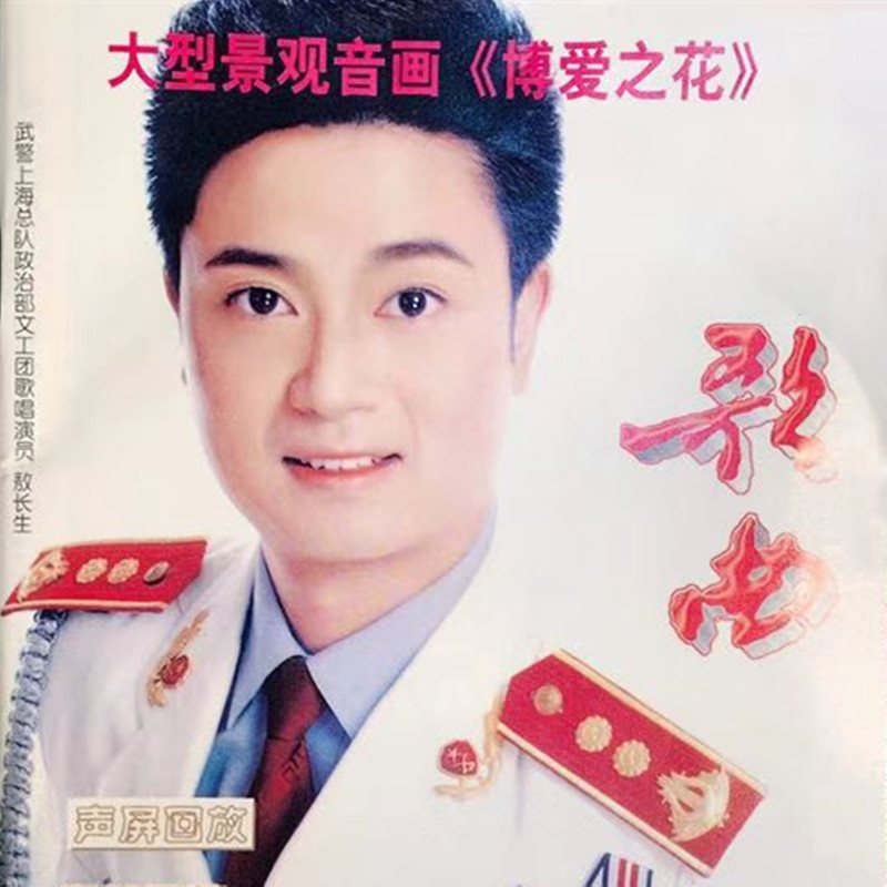 桃花曲_敖长生_高音质在线试听_桃花曲歌词|歌曲下载_酷狗音乐