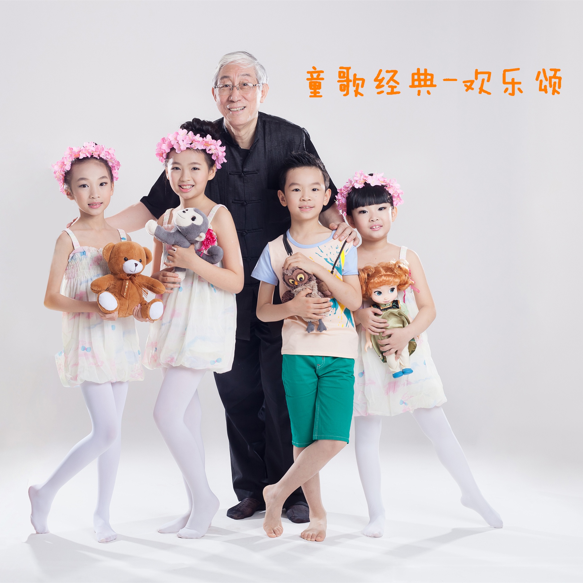 小蓓蕾组合清明时节雨纷纷