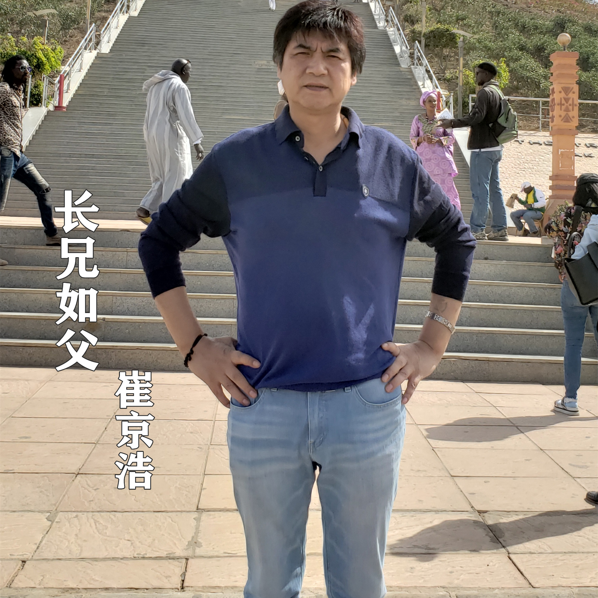 外部播放此歌曲>长兄如父崔京浩 长兄如父词:倪永盛曲:陆城小时候