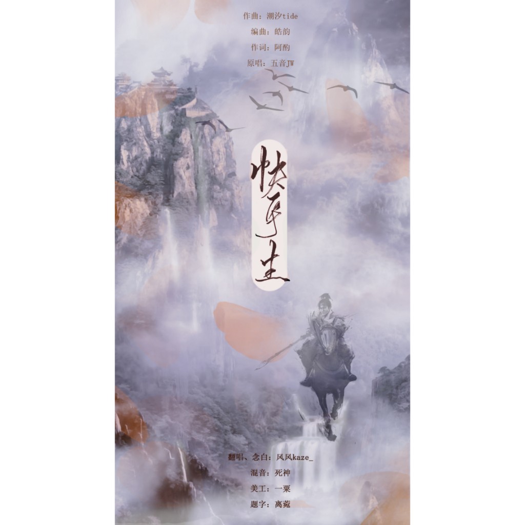 风风kaze快平生