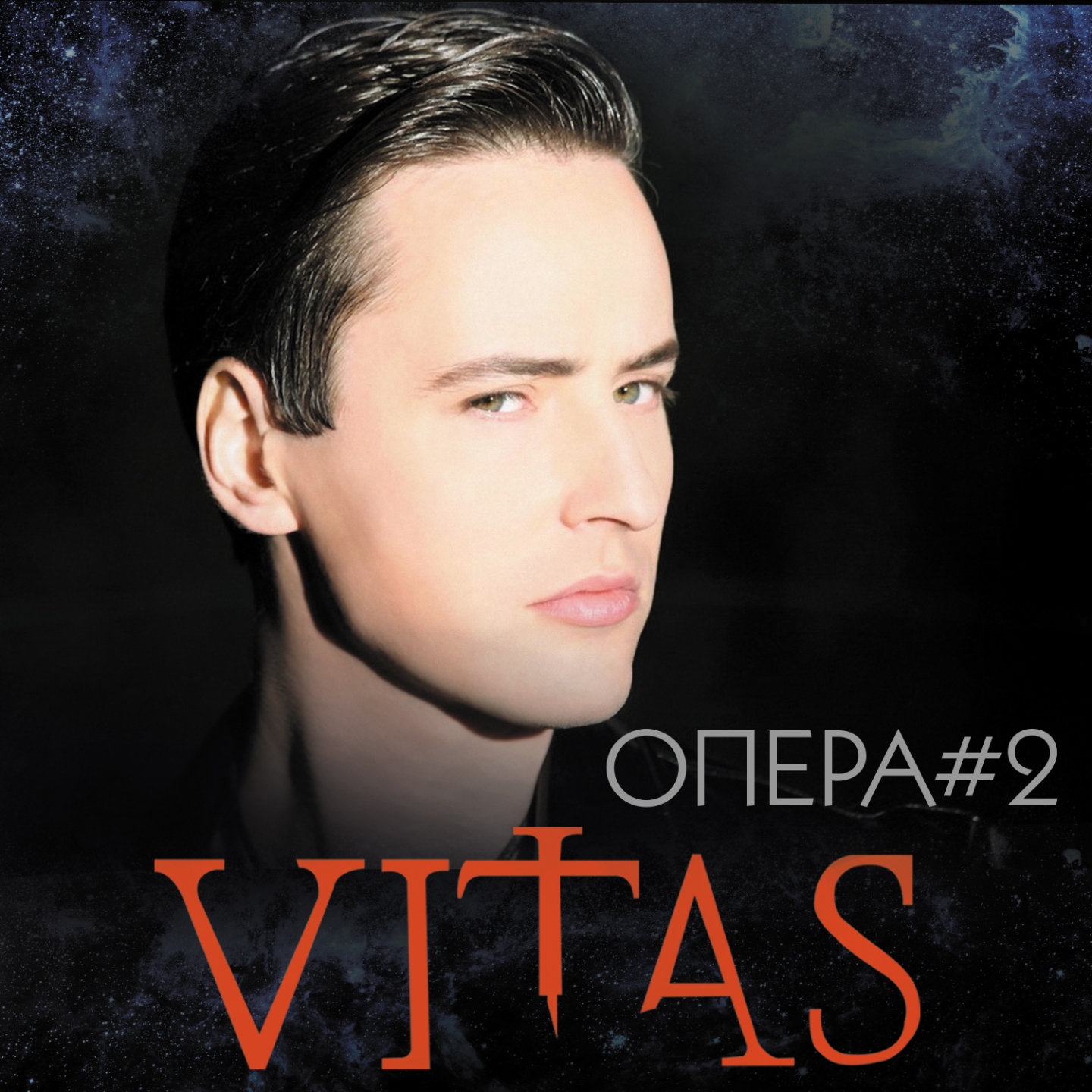 维塔斯专辑封面图片