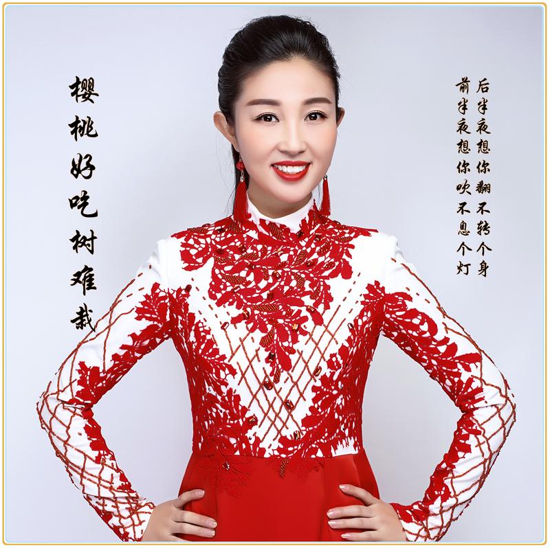 王春燕樱桃好吃树难栽