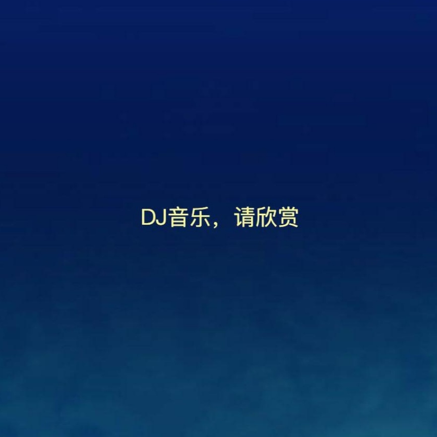 高音质在线试听 泰国神曲歌词 歌曲下载 酷狗音乐泰国神曲 明洋