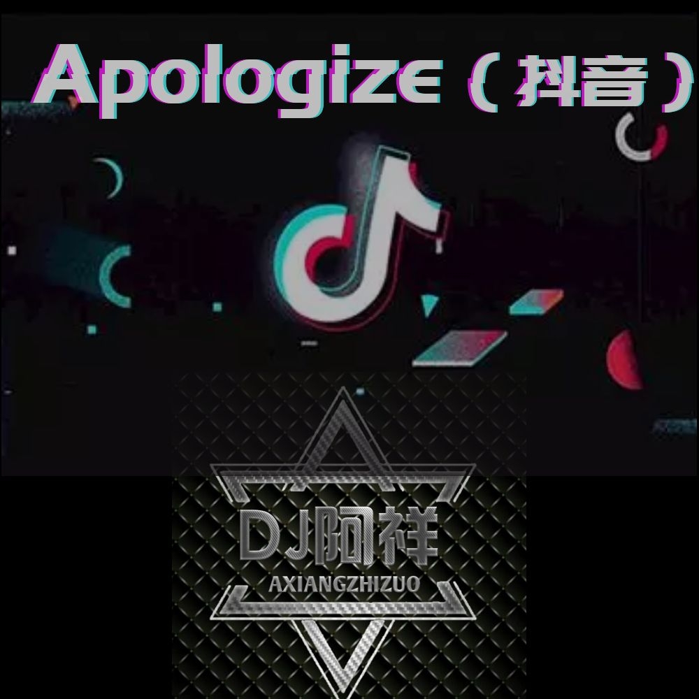 apologize歌曲(Apologize歌曲电视剧)