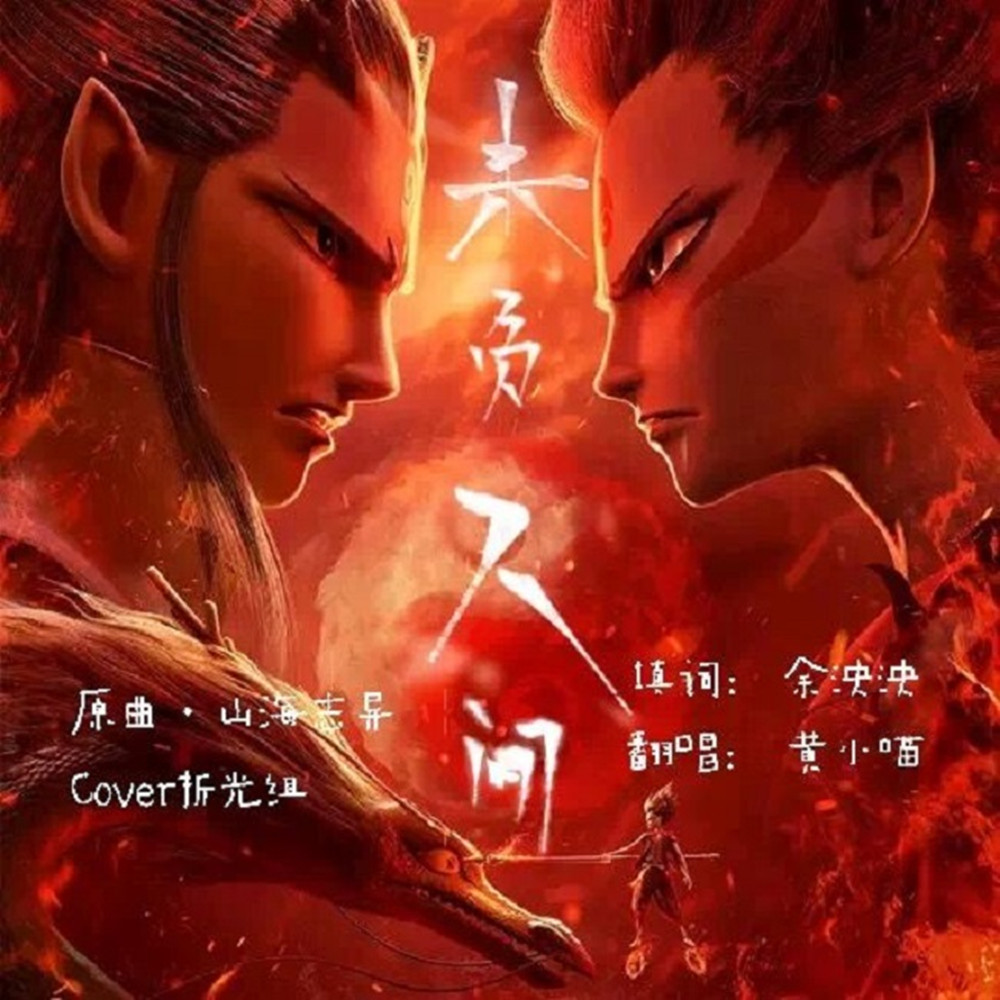 一半善一半恶双重人格电视剧(一半善一半恶双重人格图片真人)