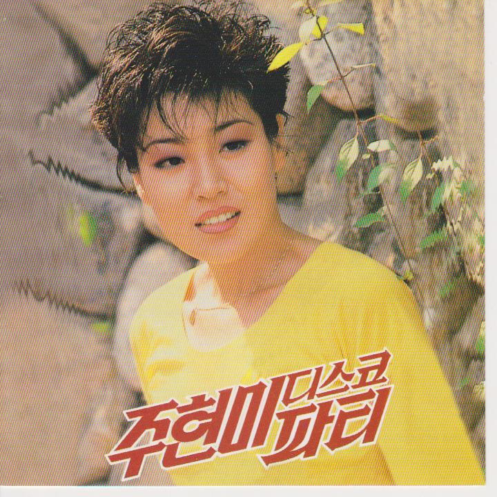 973935798989 029739(哭着过的博达寨 周炫美