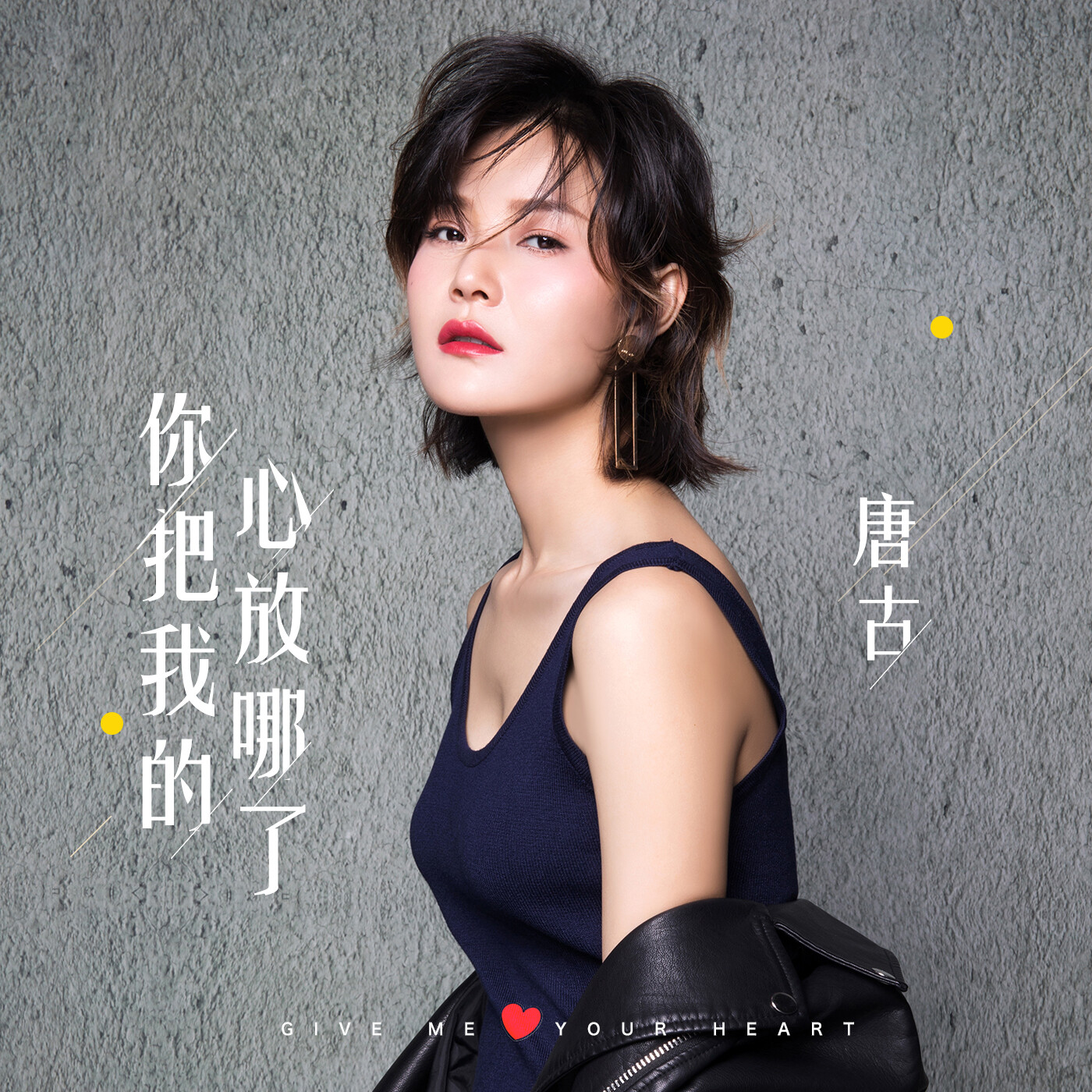 唐古歌曲大全(唐古歌曲大全百度云免费下载)