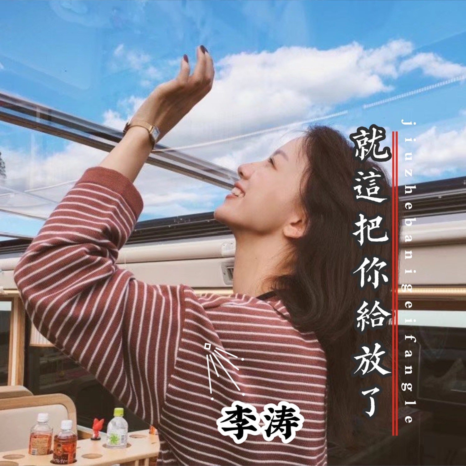 抖音就这原声=抖音原声在哪里打开